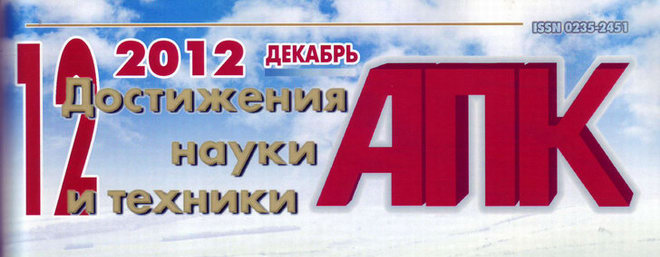APK 1212