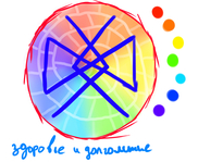 logo koleso zdoroviya