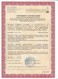 fitop 8.67 9 sert 200