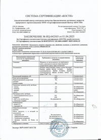 fitop 8.67 9 zakl 200